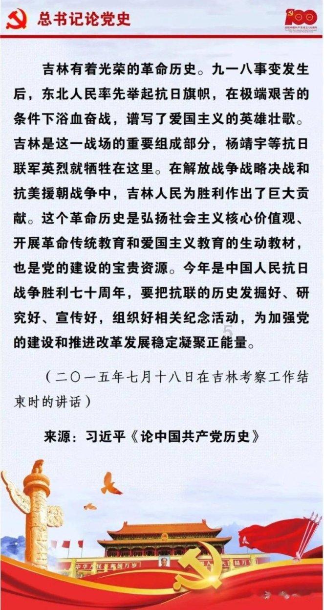经开区企业快讯 凯立新材入选2023年国家技术创新示范企业